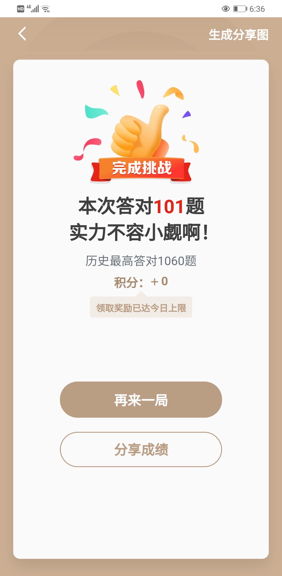 77779193永利官网