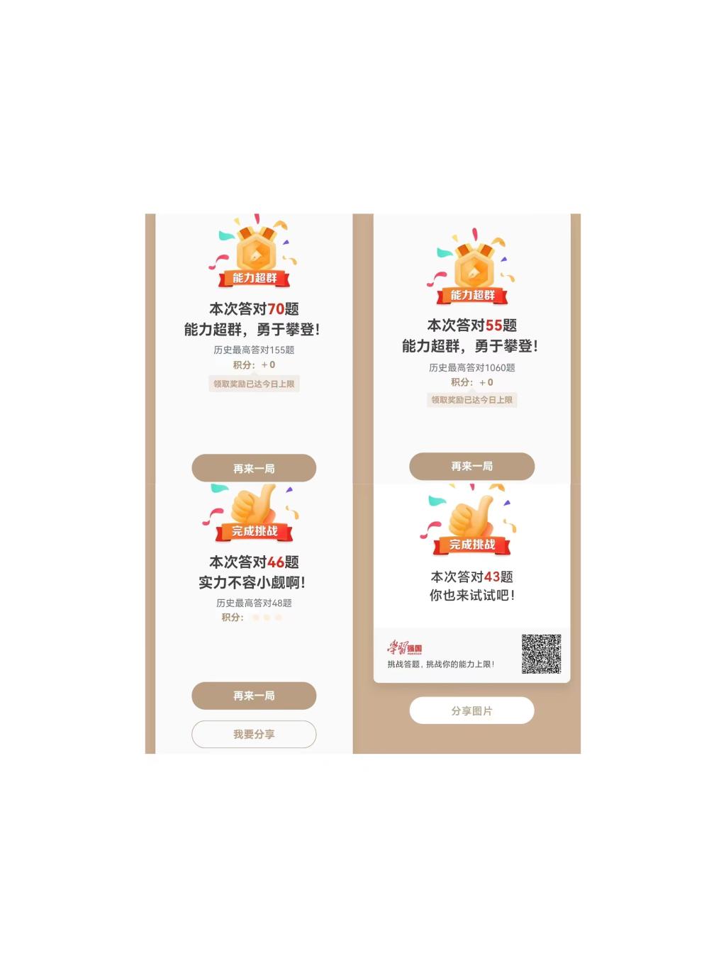 77779193永利官网