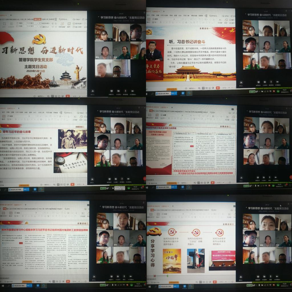 77779193永利官网
