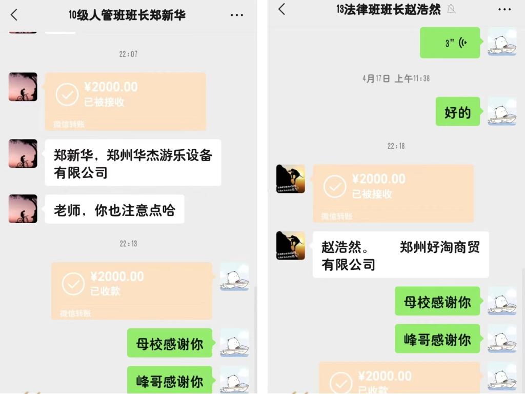 77779193永利官网