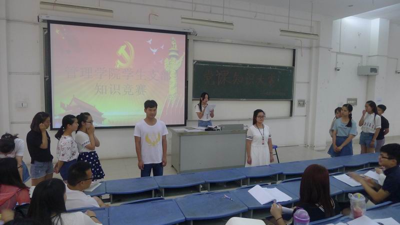 参加党的知识竞赛学生在比赛中 77779193永利官网