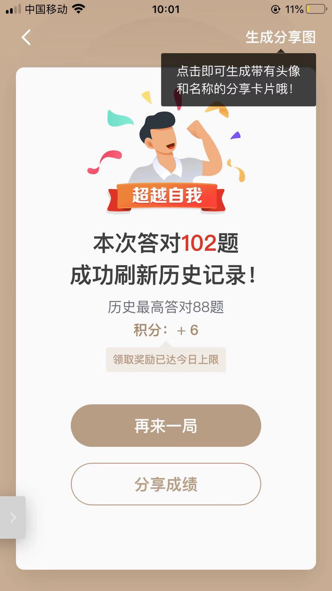 77779193永利官网