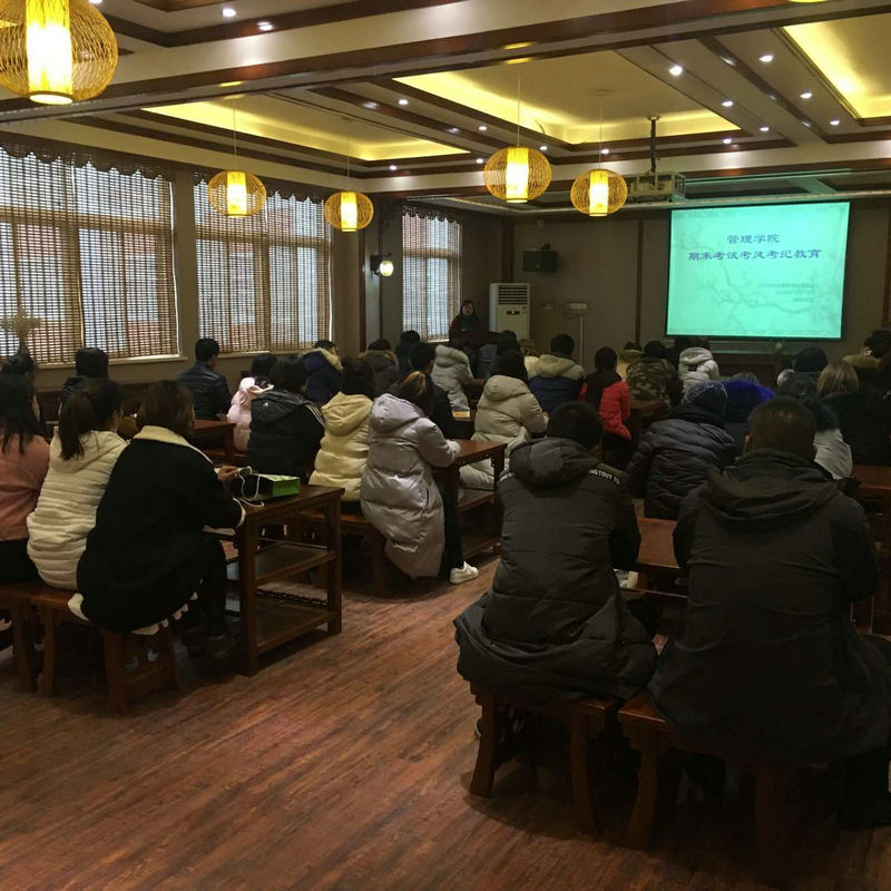 诚信考试主题班会现场 77779193永利官网