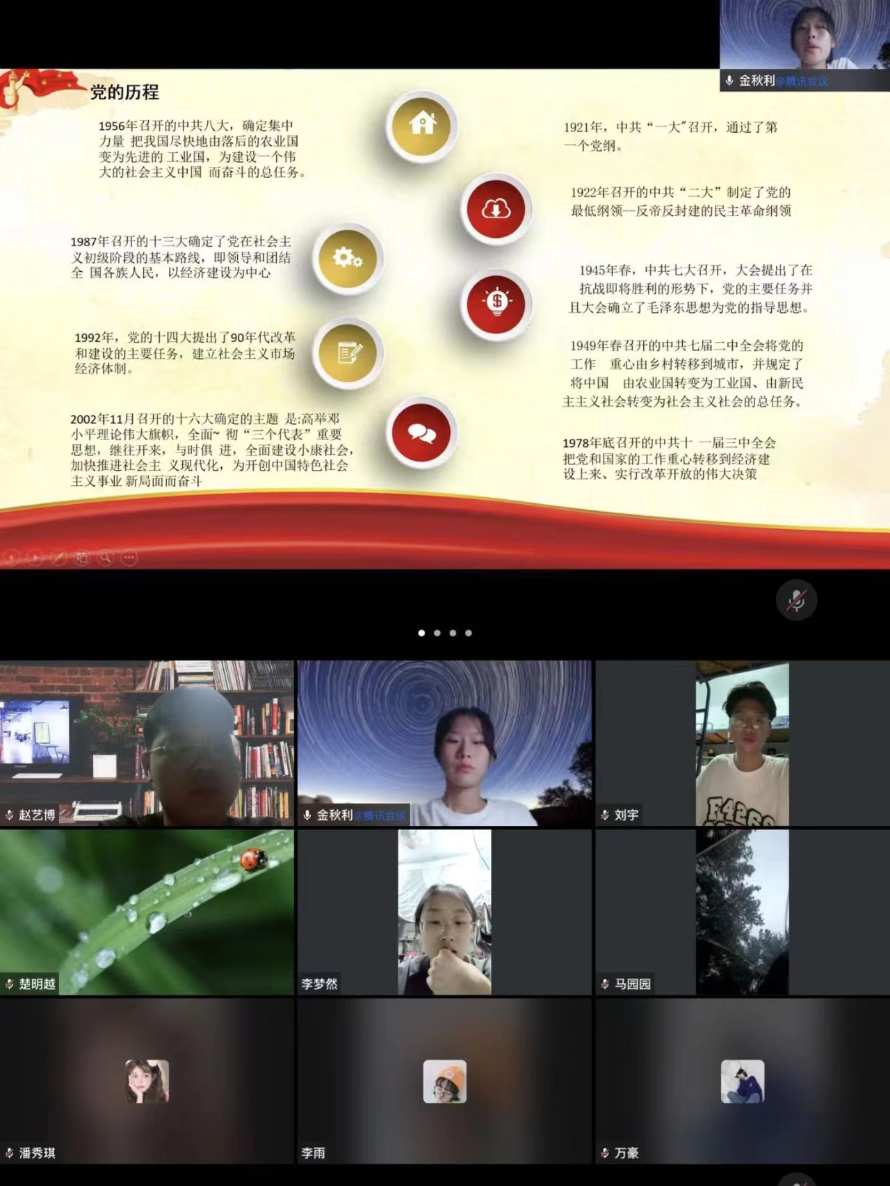 77779193永利官网