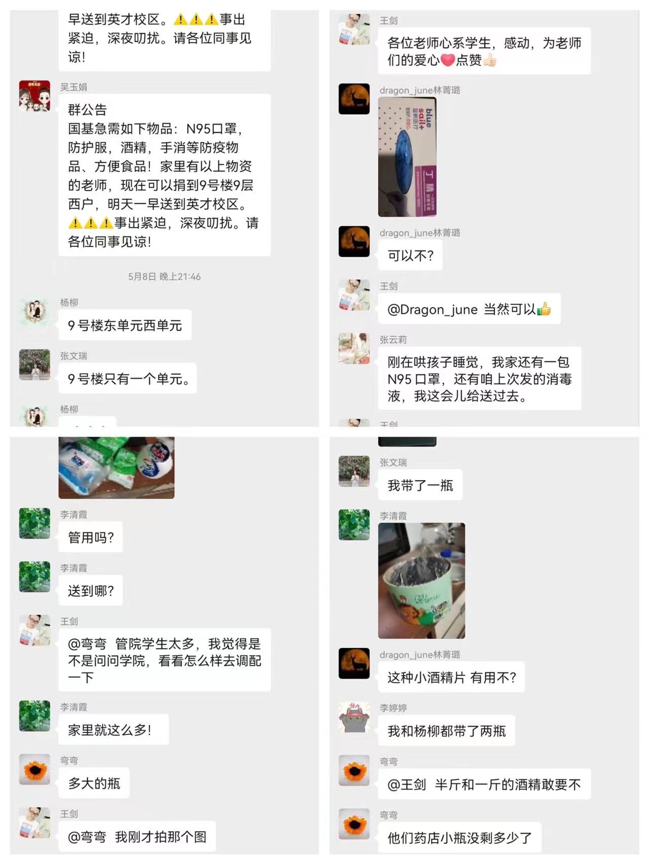 77779193永利官网