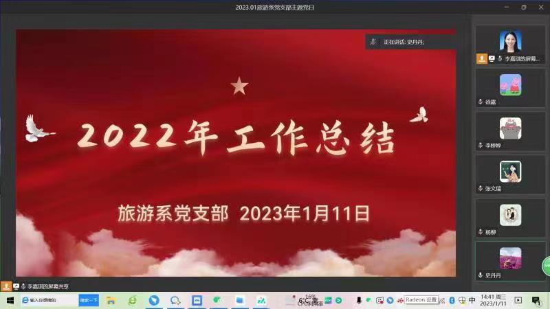 77779193永利官网