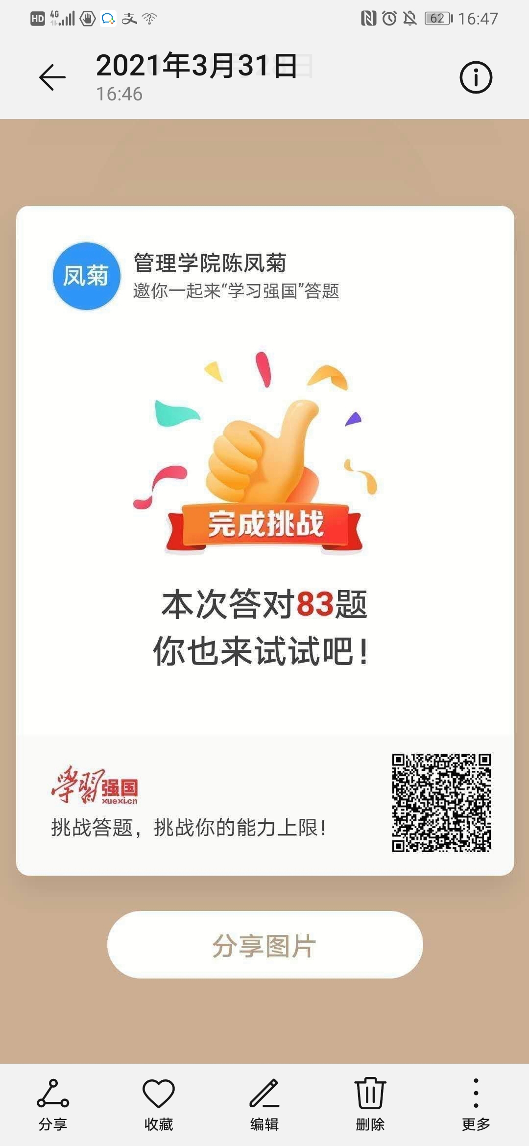 77779193永利官网