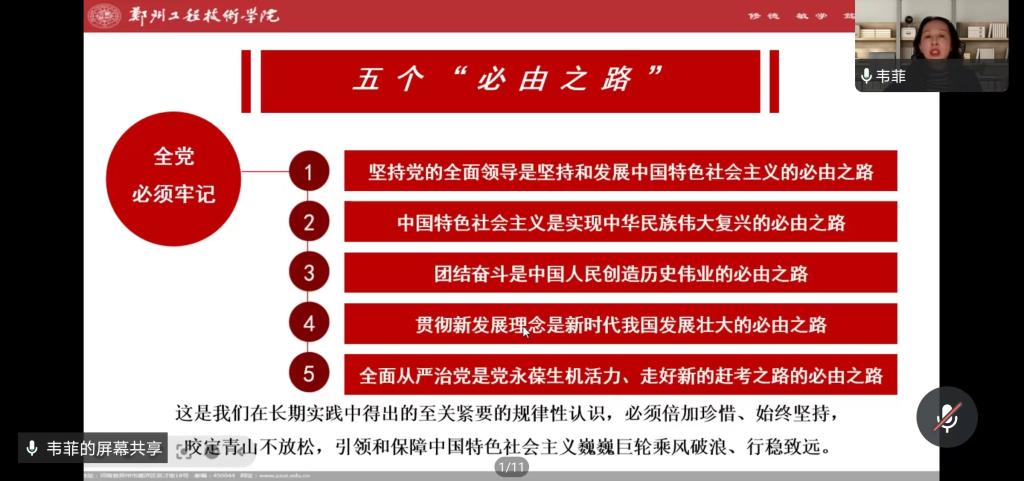 77779193永利官网