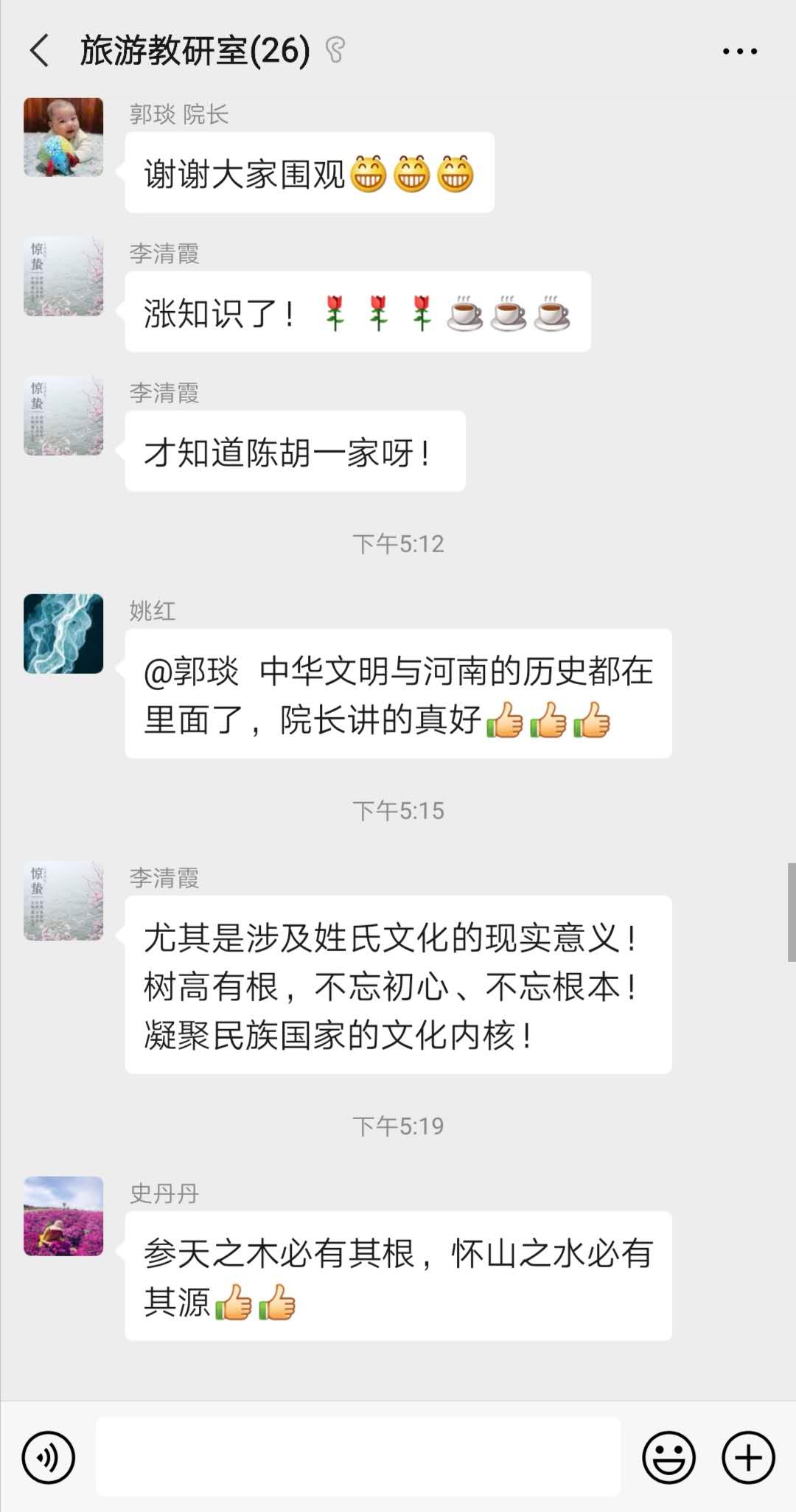 77779193永利官网