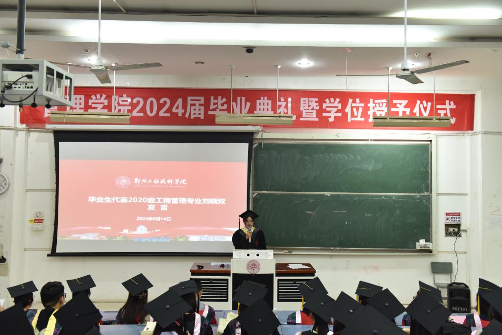 77779193永利官网
