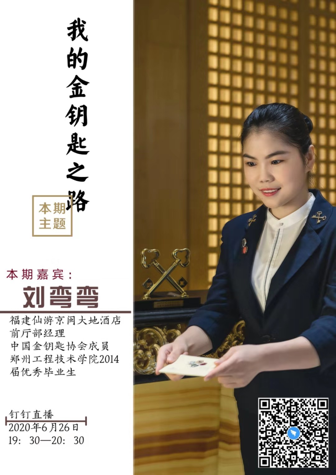 77779193永利官网