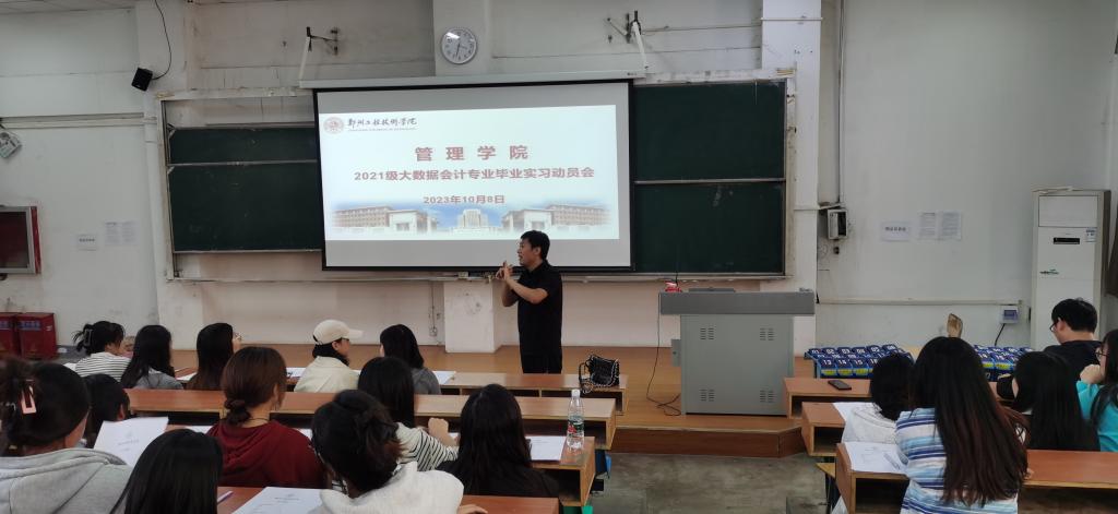 77779193永利官网