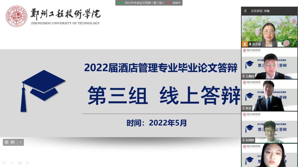 77779193永利官网