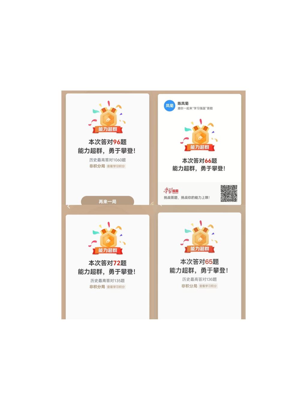 77779193永利官网