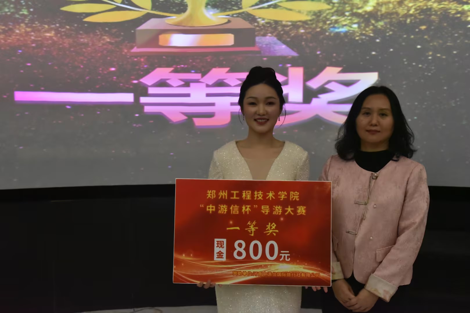 77779193永利官网