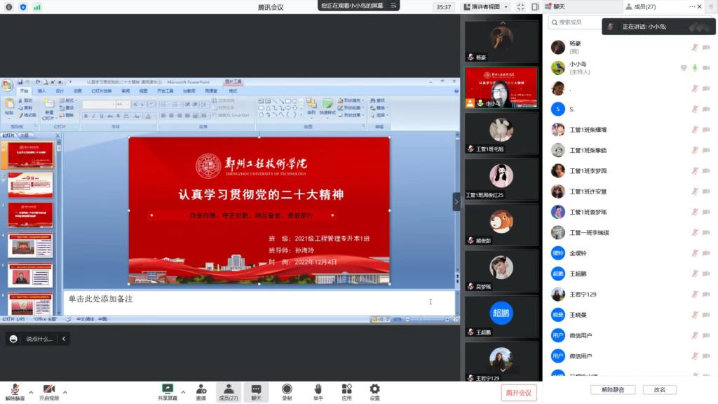 77779193永利官网
