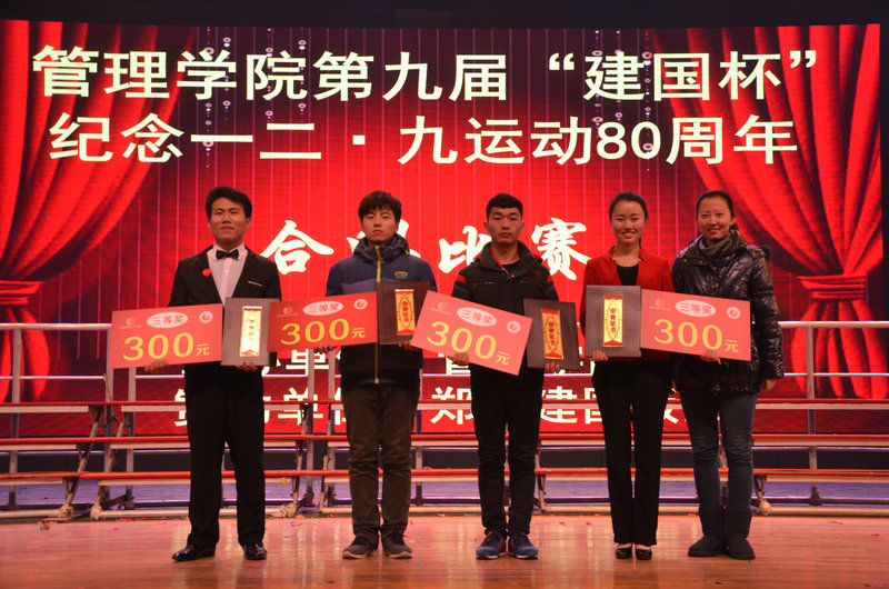 校团委书记孙江虹为获奖班级颁奖 77779193永利官网
