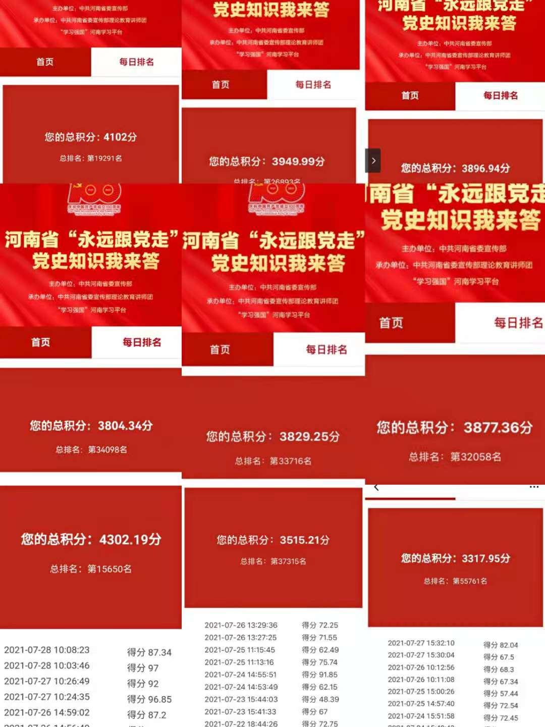 77779193永利官网