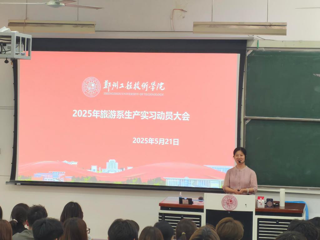 77779193永利官网