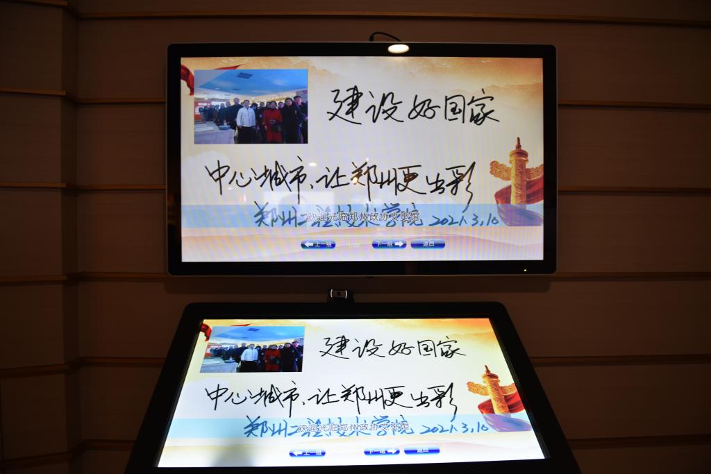 77779193永利官网