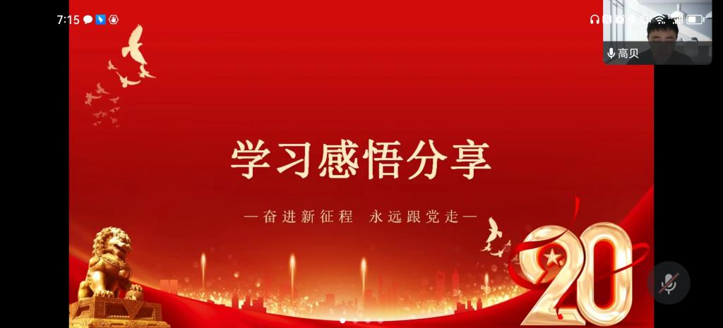 77779193永利官网