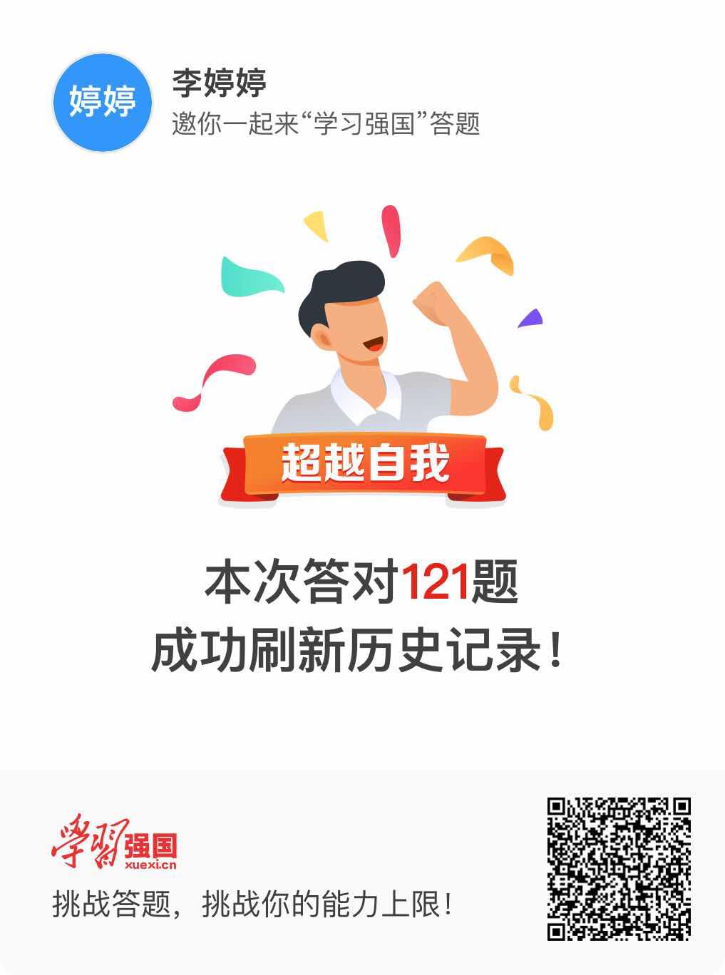 77779193永利官网