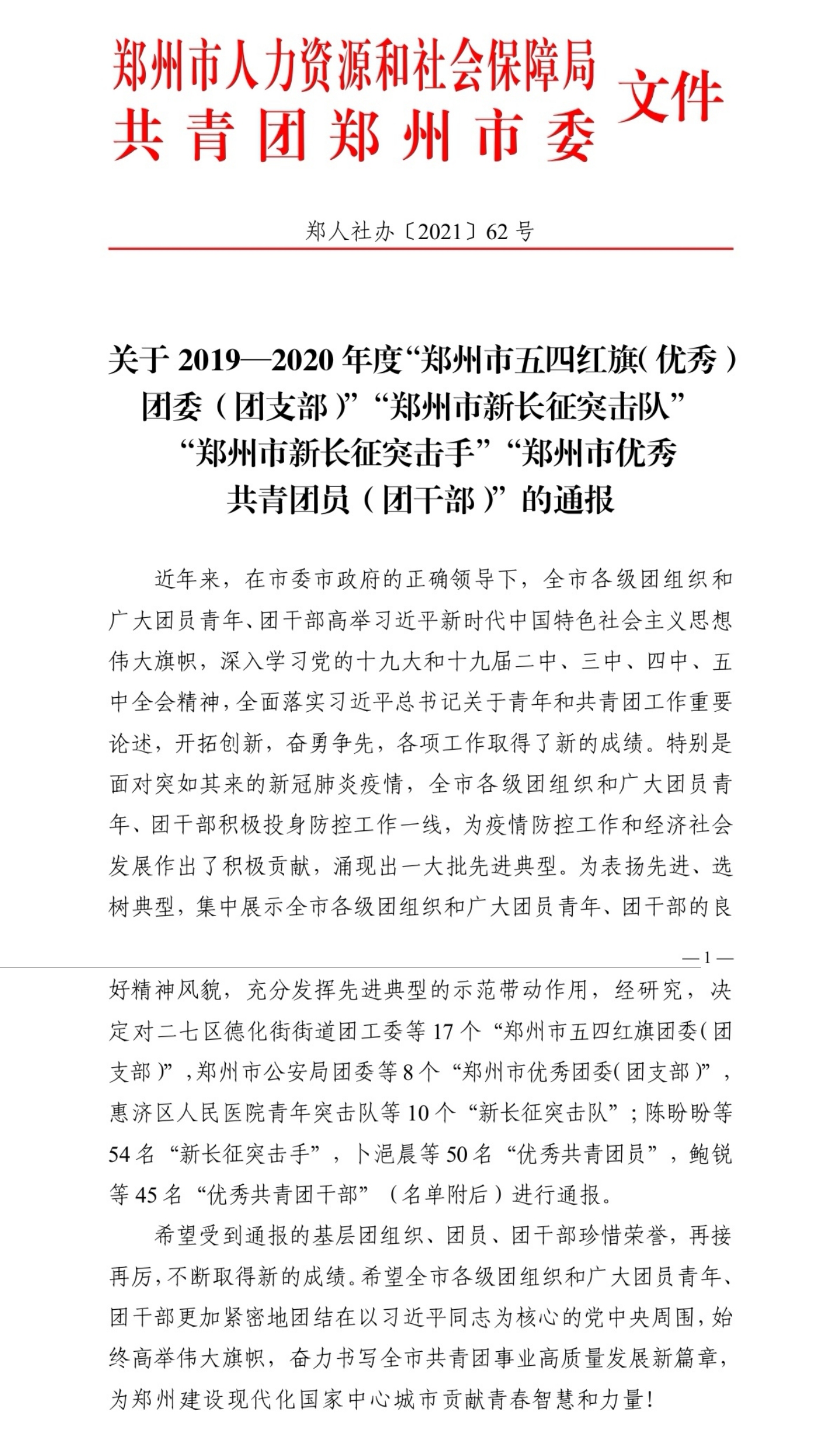 77779193永利官网