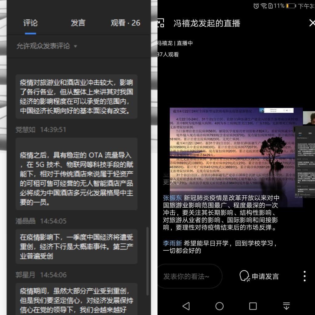 77779193永利官网