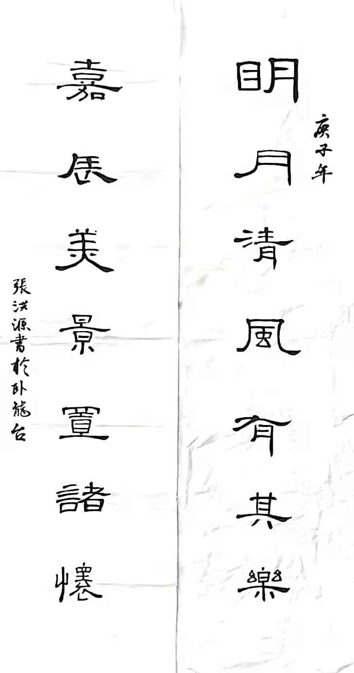 77779193永利官网