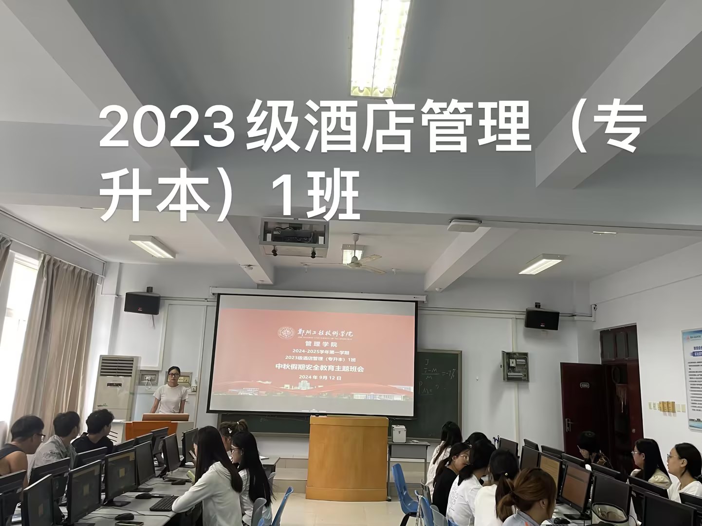 77779193永利官网