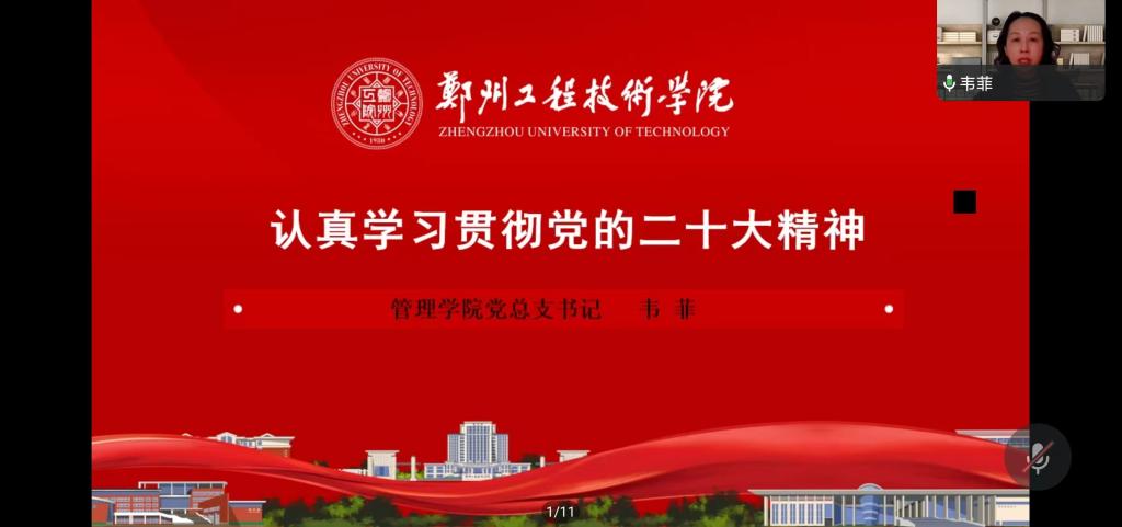 77779193永利官网