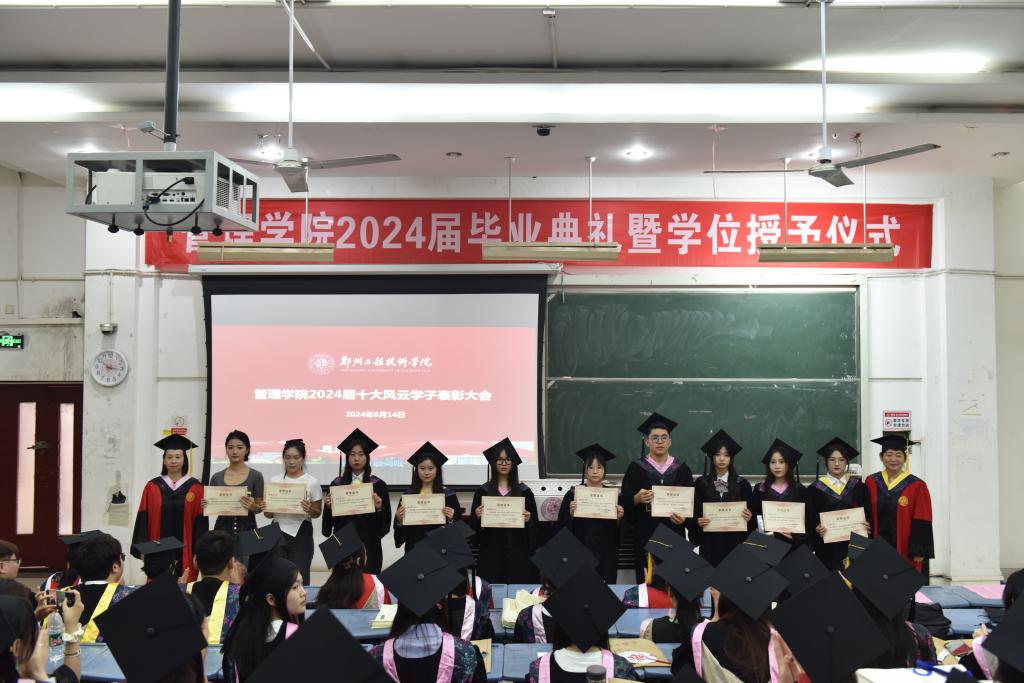 77779193永利官网