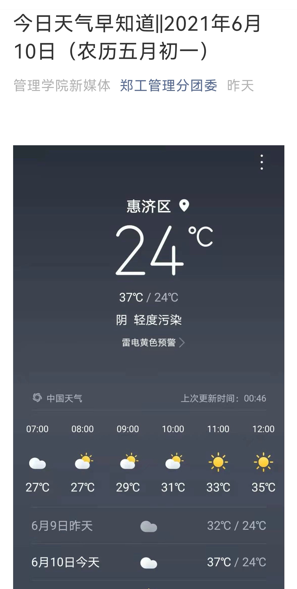 77779193永利官网