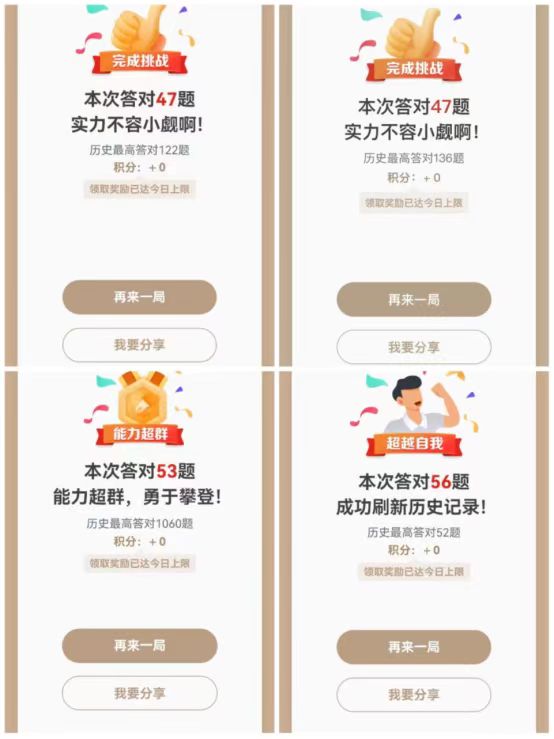 77779193永利官网
