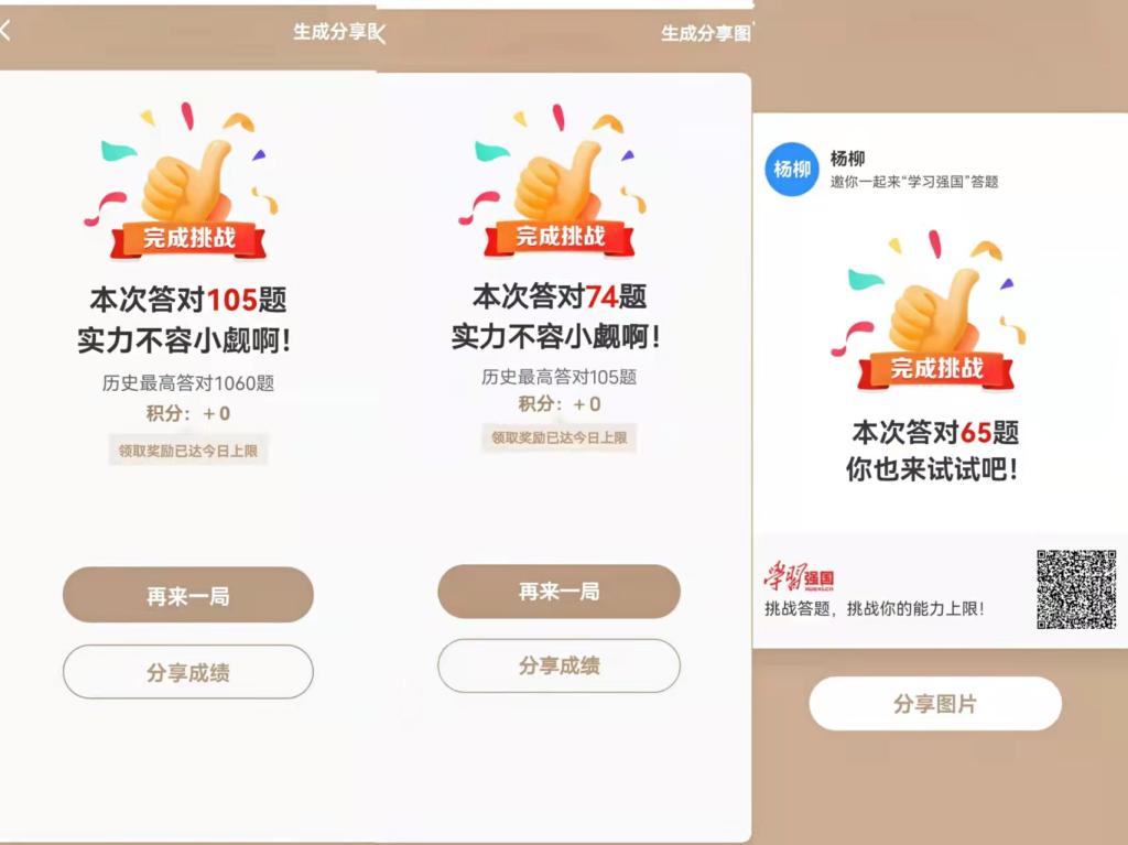77779193永利官网