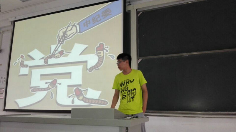 参加认识实习的学生在进行成果展示 77779193永利官网