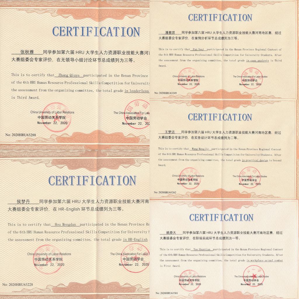 77779193永利官网
