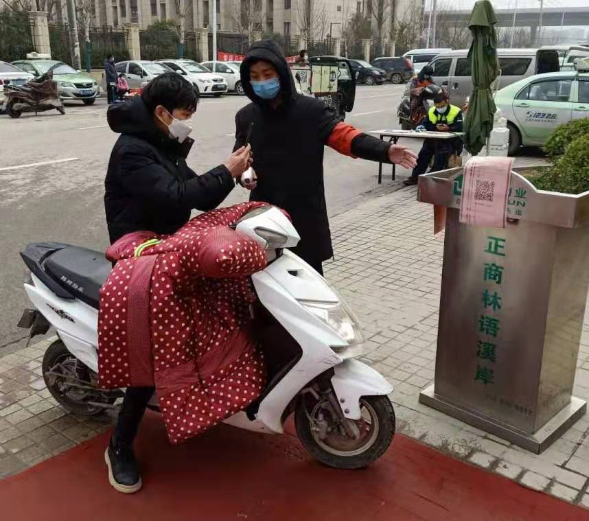 77779193永利官网
