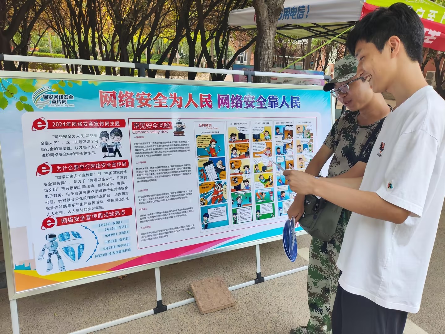 77779193永利官网