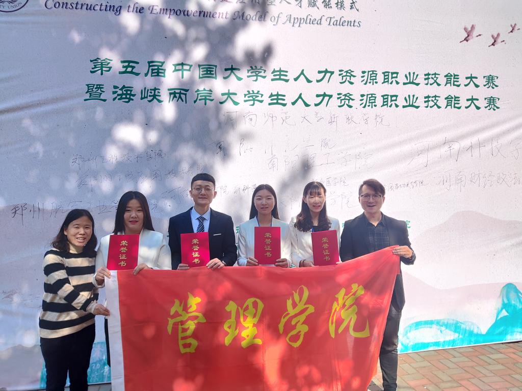 77779193永利官网获奖学生和指导教师合影 77779193永利官网
