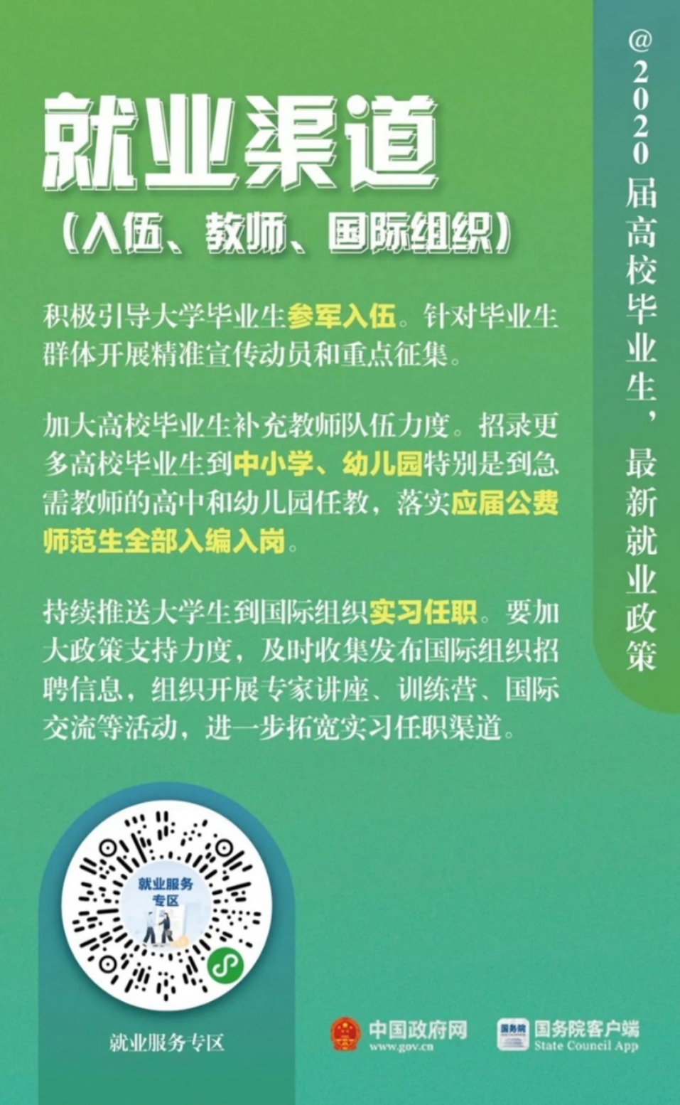 77779193永利官网