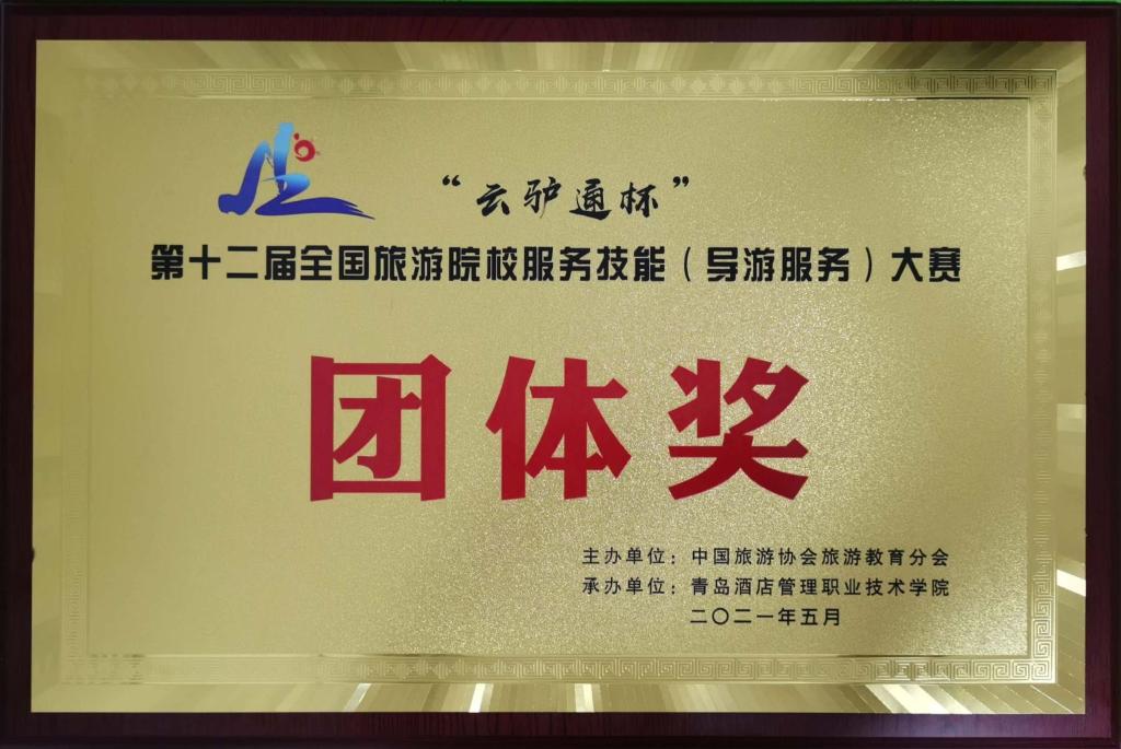 77779193永利官网