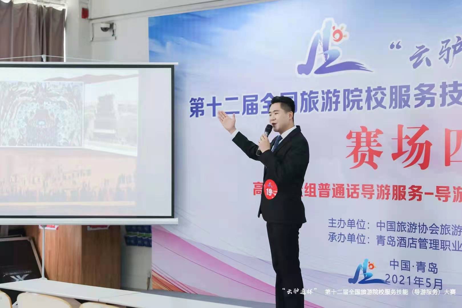 77779193永利官网