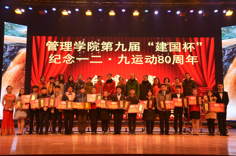 获奖班级代表和嘉宾及评委合影 77779193永利官网