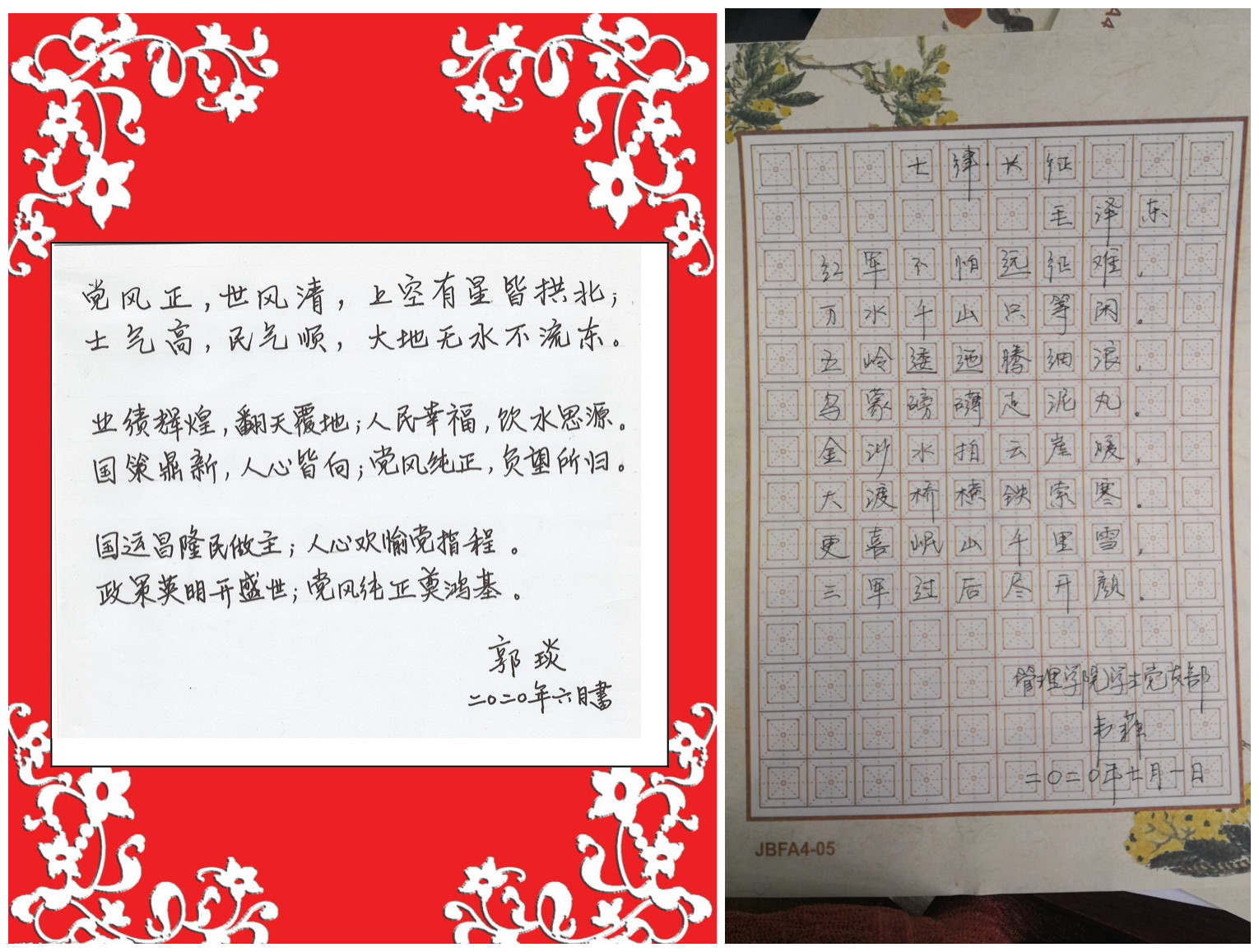 77779193永利官网