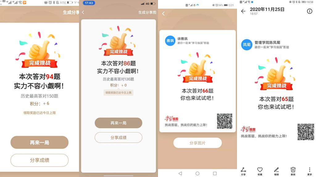 77779193永利官网