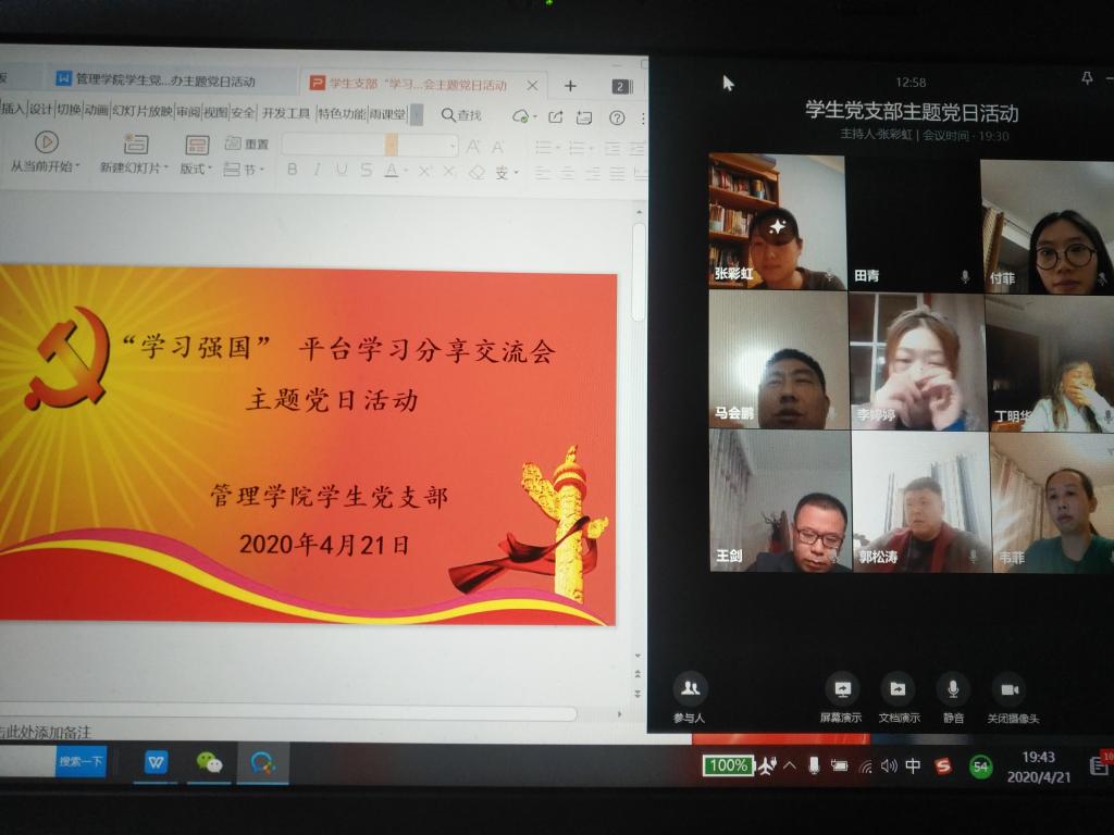 77779193永利官网