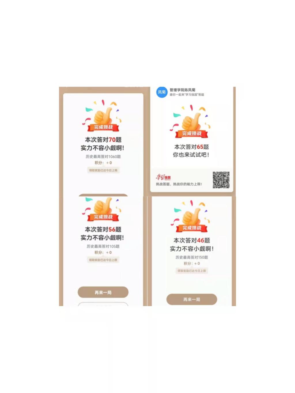 77779193永利官网