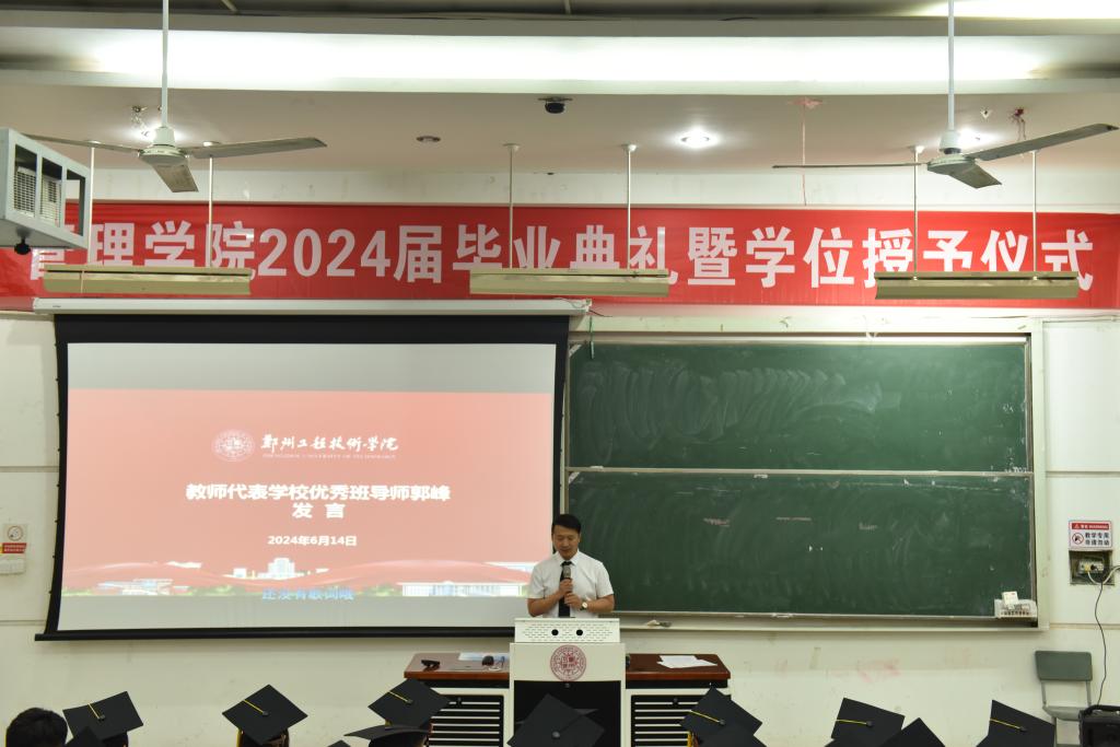 77779193永利官网