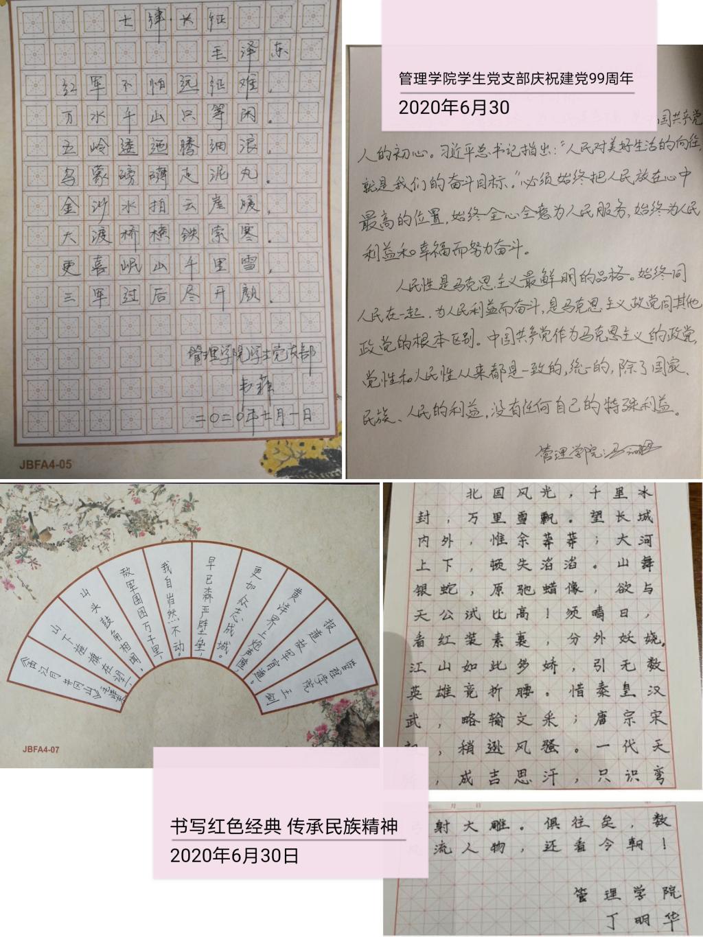 77779193永利官网